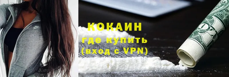 Cocaine Боливия  мориарти Telegram  Чистополь  МЕГА ТОР 